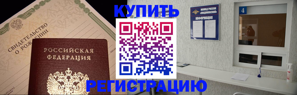 регистрация для дет. сада в Дигоре