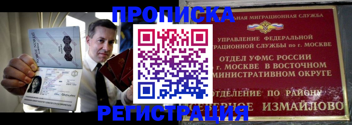 пропишу в квартире в Дигоре